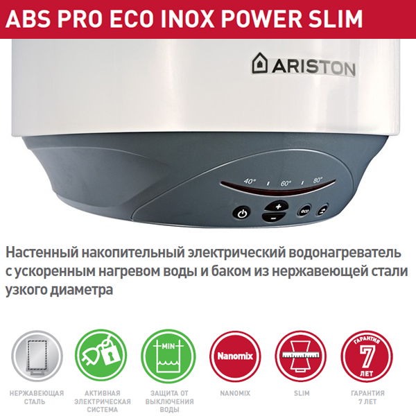Ariston Abs Pro Eco Inox Pw 50v Slim  -  2