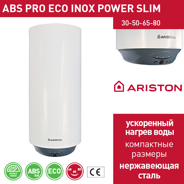 Ariston Abs Pro Eco Inox Pw 50v Slim  -  5