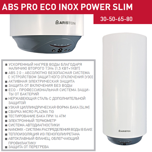 Ariston Abs Pro Eco Inox Pw 50 V Slim  img-1
