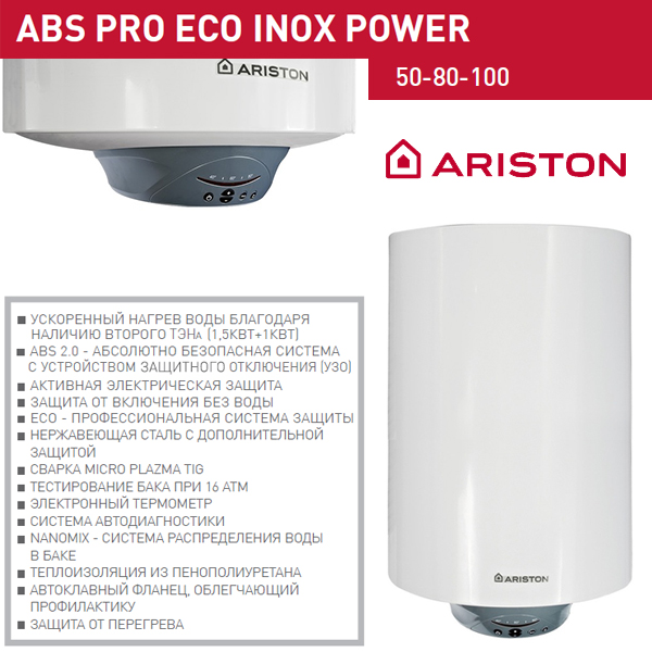  Ariston Abs Pro Eco Pw 100 V  -  9