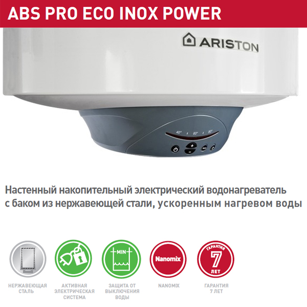 Ariston Abs Pro Eco Inox Pw 100  -  6