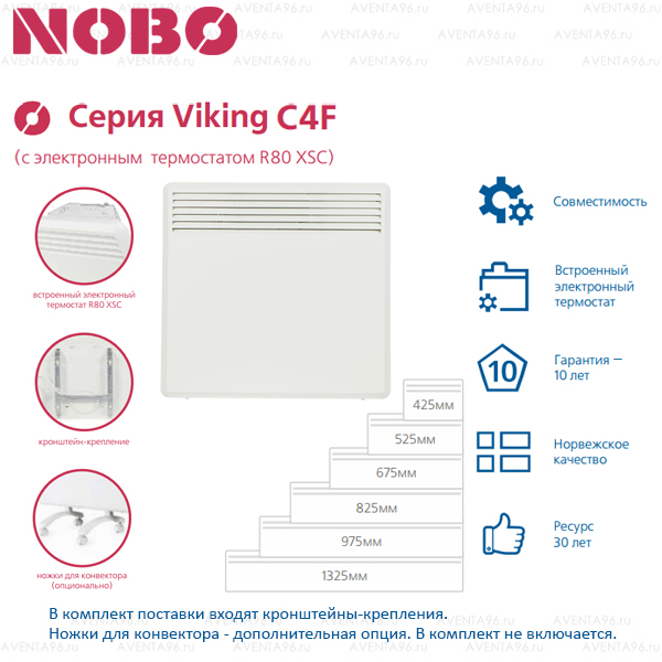 Конвектор Nobo C4F 15 XSC mircliru