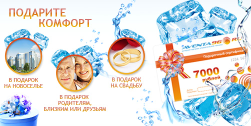 Подарочные сертификаты Aventa96