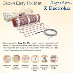 Нагревательный мат Electrolux EEFM 2-150-8 комплект