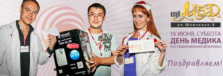 Интернет-магазин Авента96.ру от всей души поздравляет победителей розыгрыша призов!