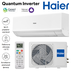 Кондиционер Haier AS50HQJ1HRA-W / 1U50HQJ1FRA