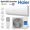 Кондиционер Haier AS20HSL1HRA-W / 1U20HSL1FRA