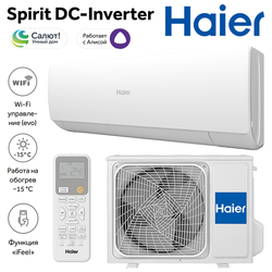 Кондиционер Haier AS20HSL1HRA-W / 1U20HSL1FRA
