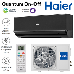 Кондиционер Haier HSU-09HQJ103/R3-B(IN) / HSU-09HQJ103/R3(OUT)