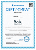 Официальный дилер бренда Ballu