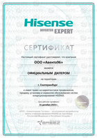 Официальный дилер бренда Hisense