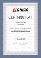 Официальный дилер бренда Chigo