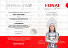 Официальный дилер бренда FUNAI