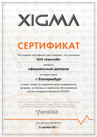 Официальный дилер бренда XIGMA
