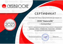 ООО quot;Авента96quot; - официальный дилер Aeronik в Екатеринбурге