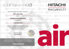 Официальный дилер бренда Hitachi