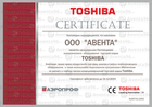 Официальный дилер бренда Toshiba