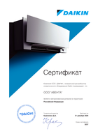 Официальный дилер бренда Daikin