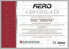 Официальный дилер бренда Aero
