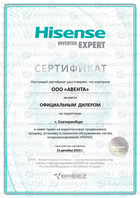 Официальный дилер бренда Hisense