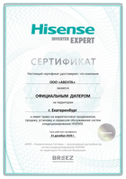 Официальный дилер бренда Hisense