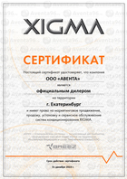 Официальный дилер бренда XIGMA