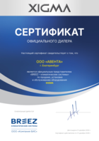 Официальный дилер бренда XIGMA