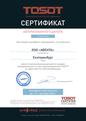 ООО quot;Авентаquot; - официальный дилер Tosot в Екатеринбурге