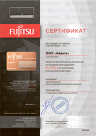 Официальный дилер бренда Fujitsu