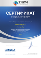 Официальный дилер бренда Zilon